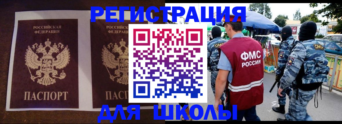 прописка законно в Кирсе