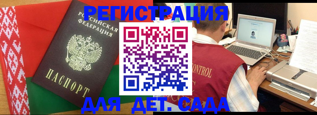 прописка для кредита в Кирсе