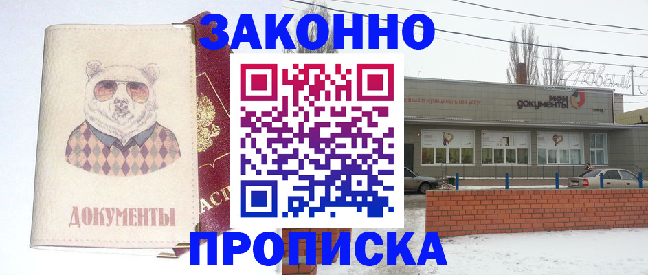 где прописаться в Кирсе