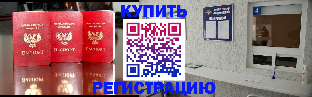 регистрация для дет. сада в Кирсе