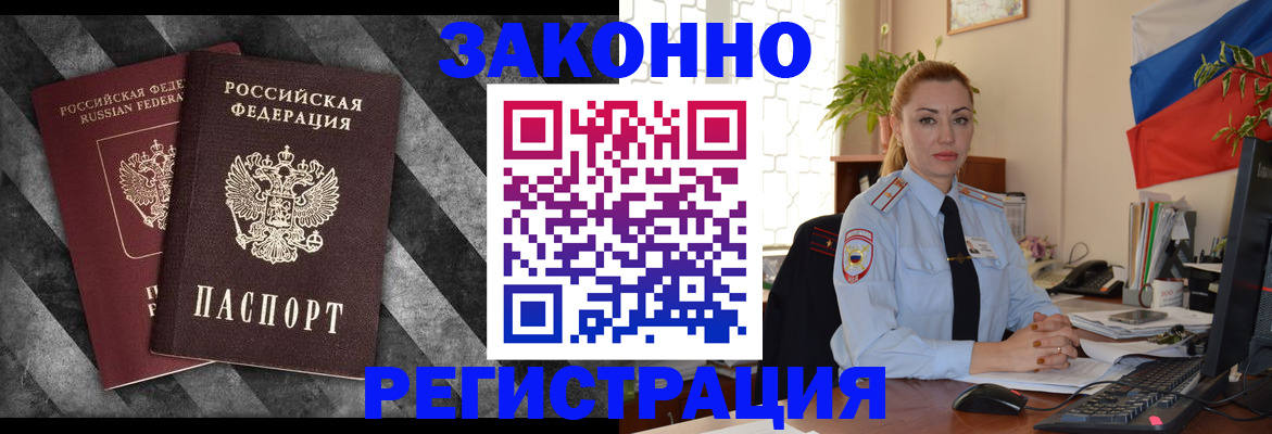 регистрация для дет. сада в Кирсе